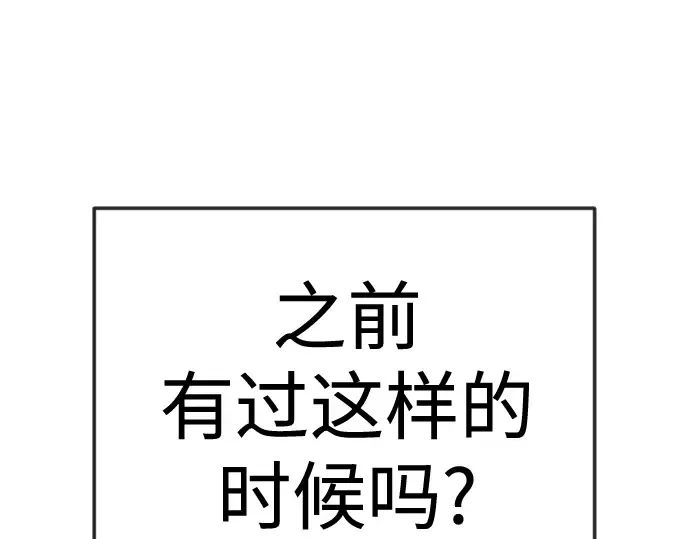 第二季 第119话 第287页