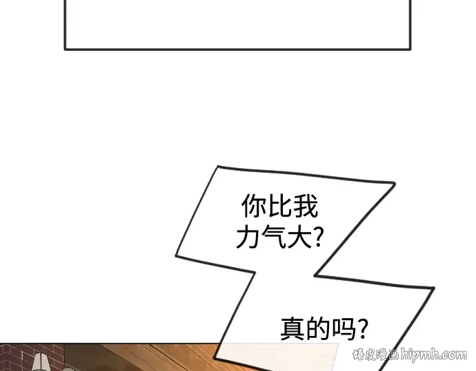 第二季 第119话 第288页
