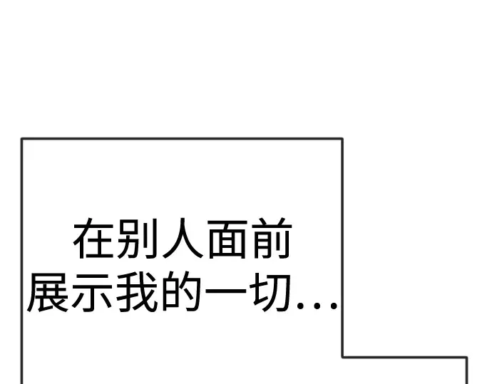 第二季 第119话 第292页