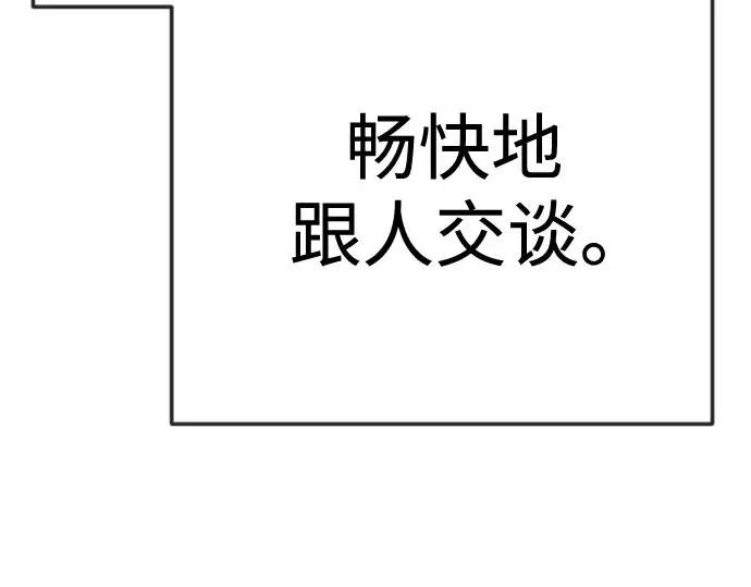 第二季 第119话 第293页