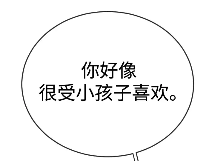 第二季 第119话 第302页