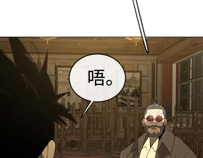 第二季 第119话 第303页