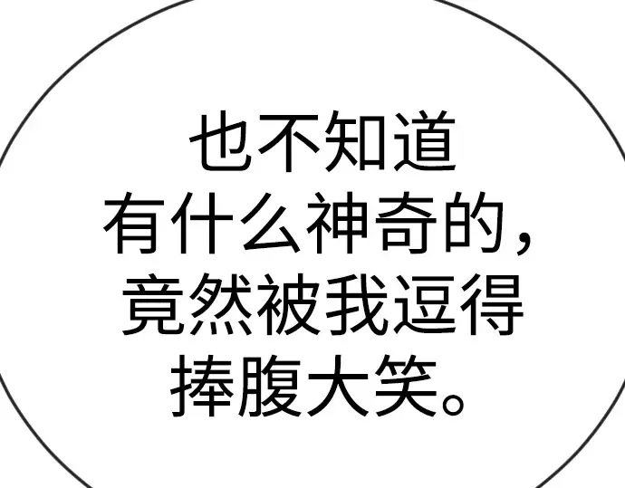 第二季 第119话 第306页