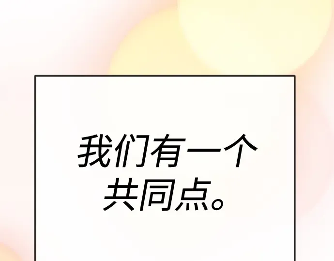 第二季 第119话 第317页