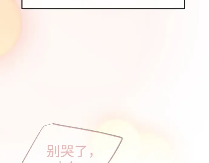 第二季 第119话 第318页
