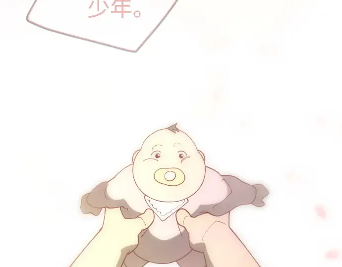 第二季 第119话 第319页