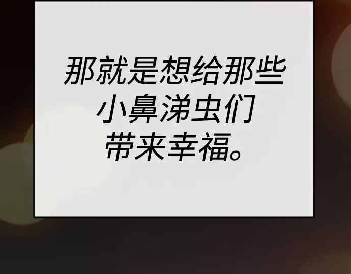 第二季 第119话 第322页