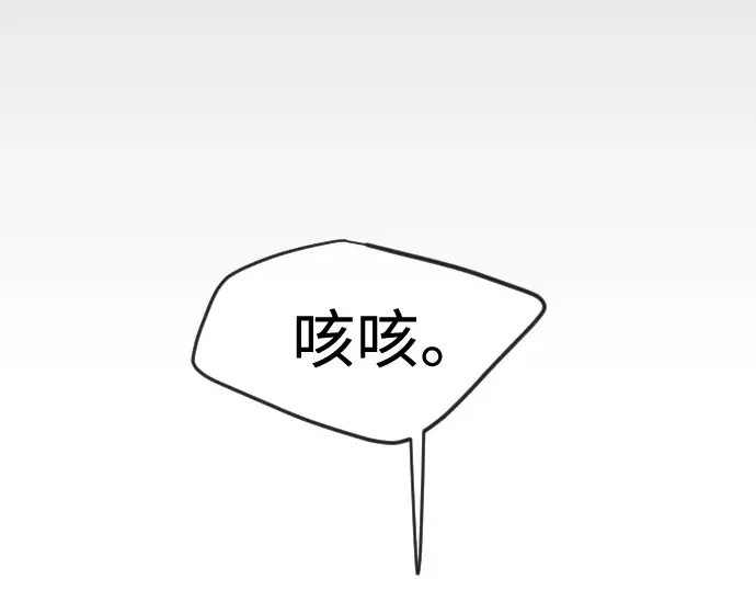 第二季 第119话 第326页