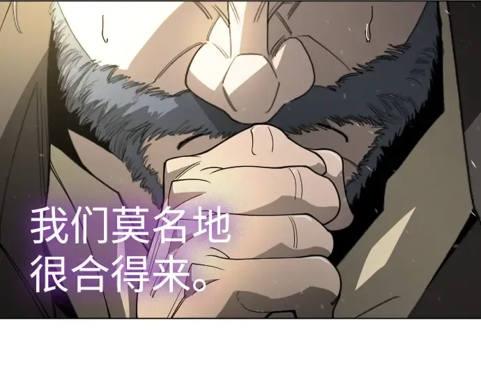 第二季 第119话 第327页