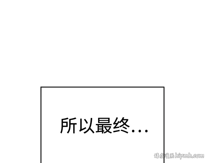 第二季 第119话 第328页