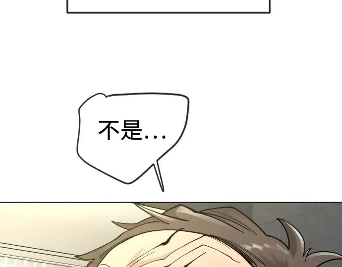 第二季 第119话 第329页