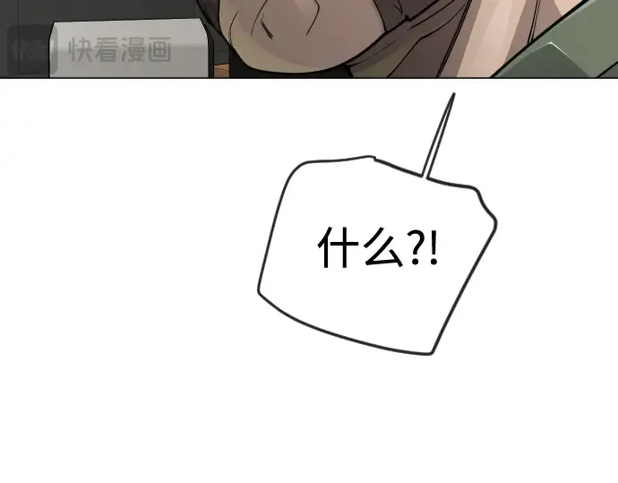 第二季 第119话 第331页