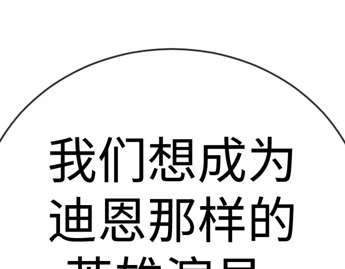 第二季 第119话 第332页