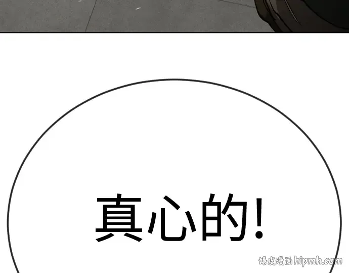 第二季 第119话 第336页