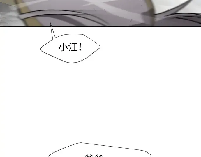 第60话 第5页