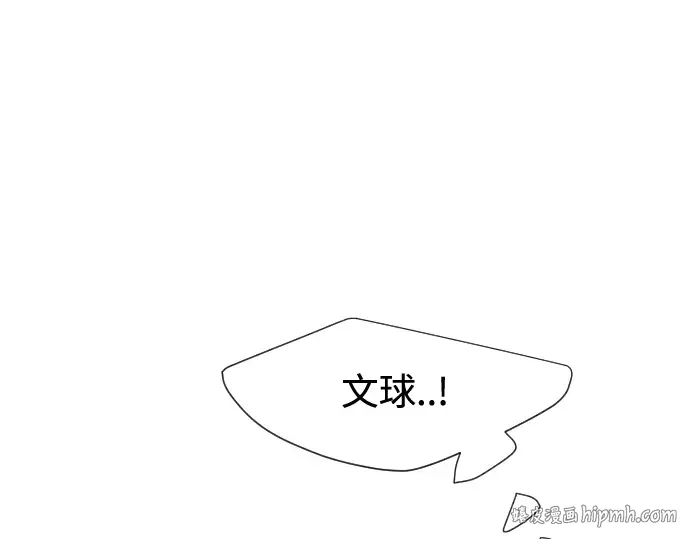 第60话 第16页