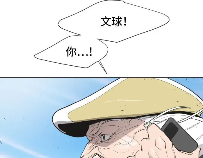 第60话 第19页