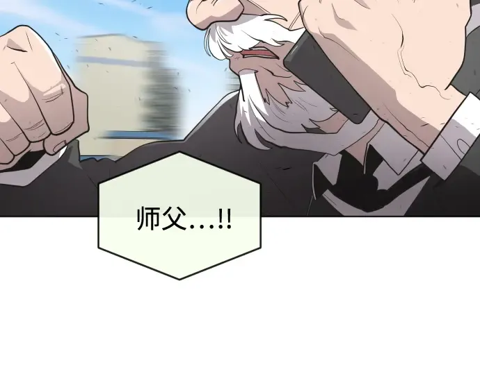 第60话 第20页