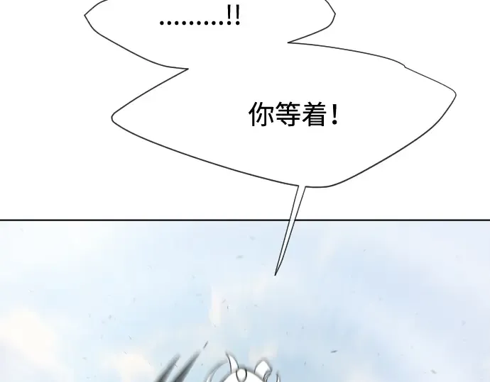 第60话 第23页
