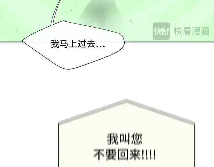 第60话 第25页