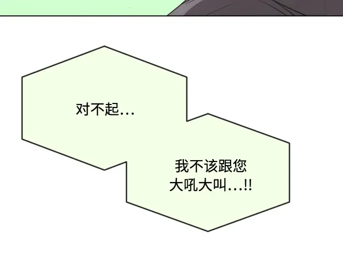 第60话 第30页