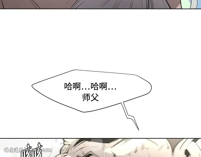 第60话 第32页