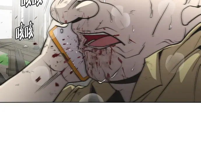 第60话 第33页