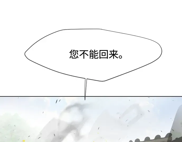 第60话 第34页