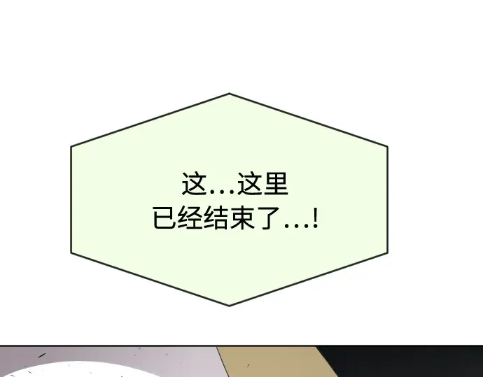第60话 第36页