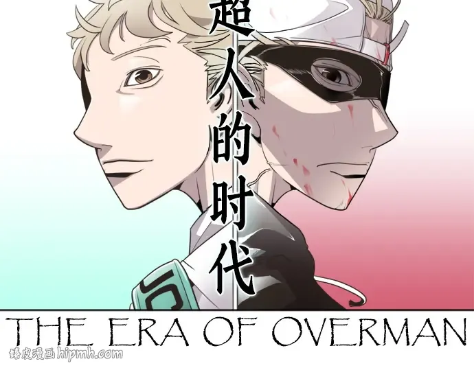第60话 第40页