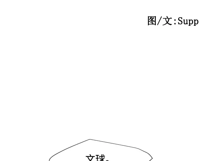 第60话 第41页