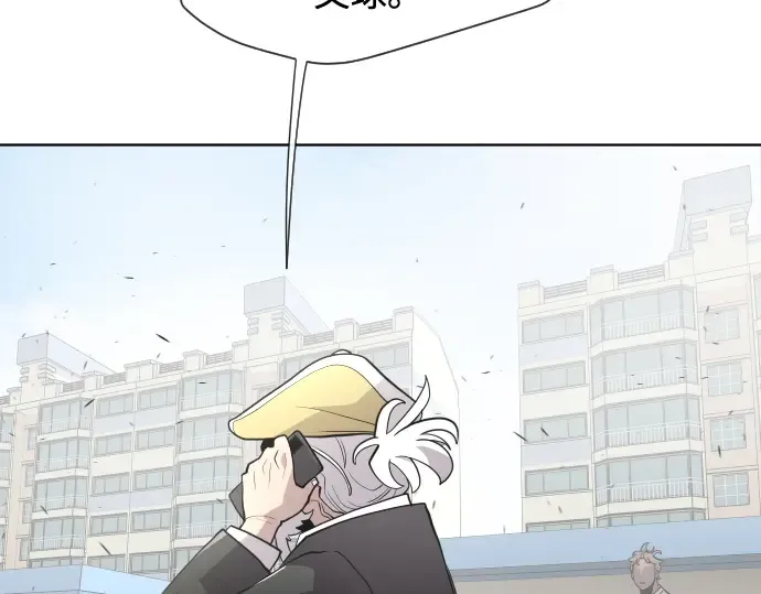 第60话 第42页