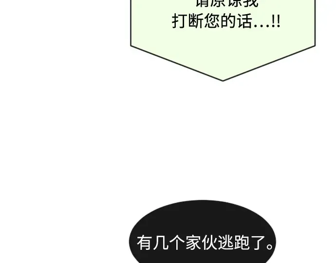 第60话 第44页