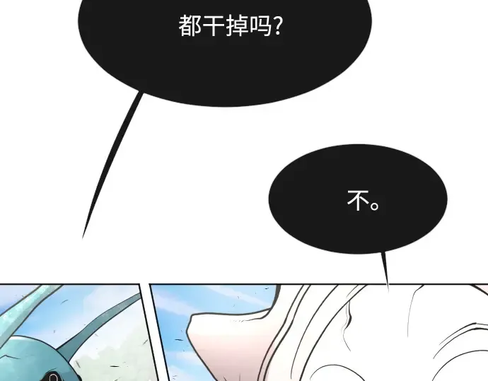 第60话 第47页