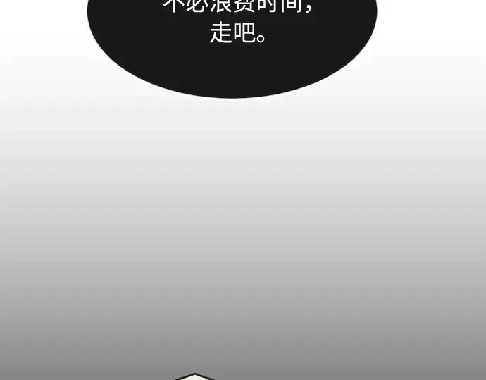 第60话 第49页