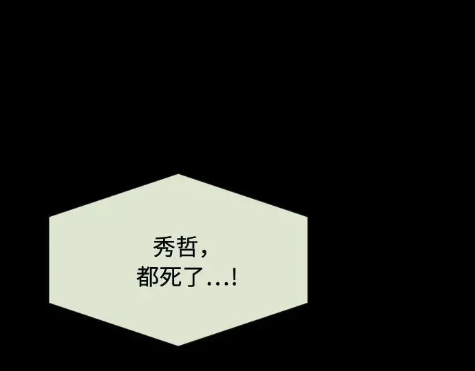 第60话 第52页