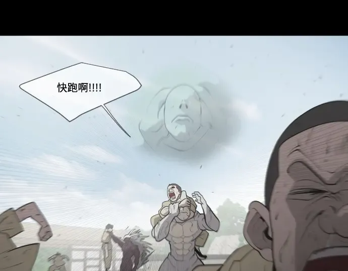 第60话 第53页