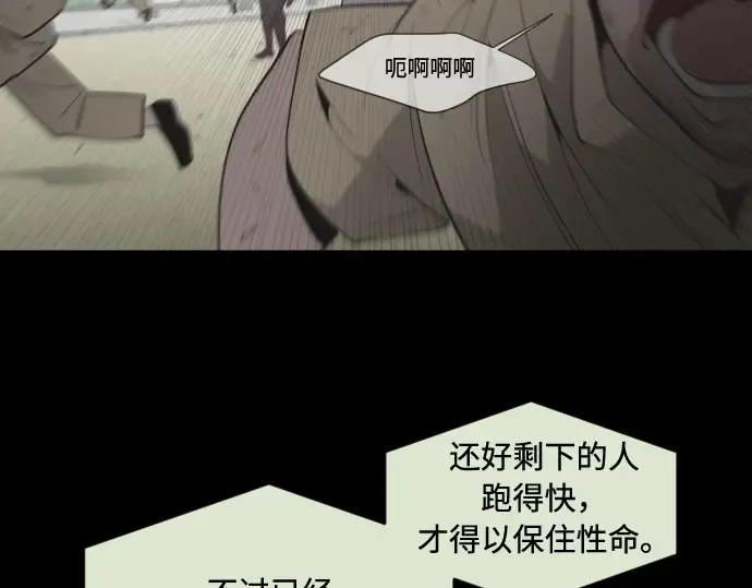 第60话 第54页