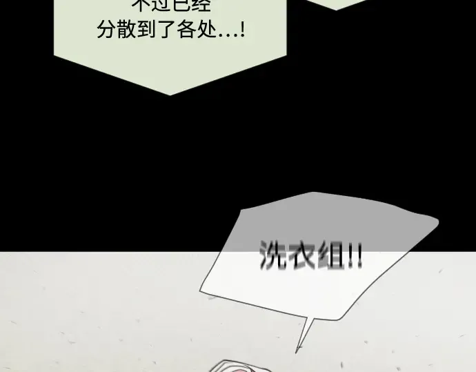 第60话 第55页