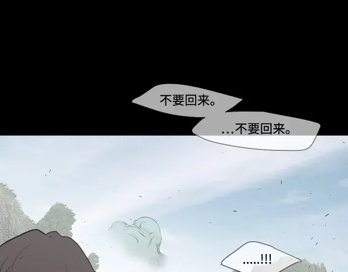 第60话 第58页
