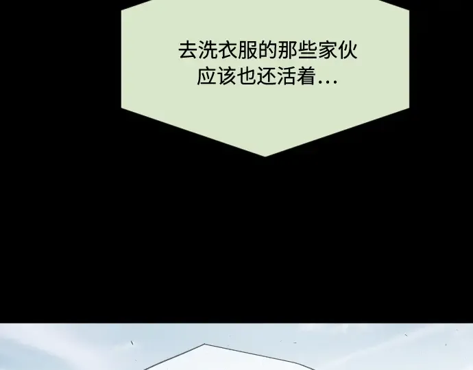 第60话 第60页