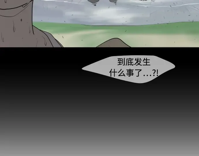 第60话 第62页