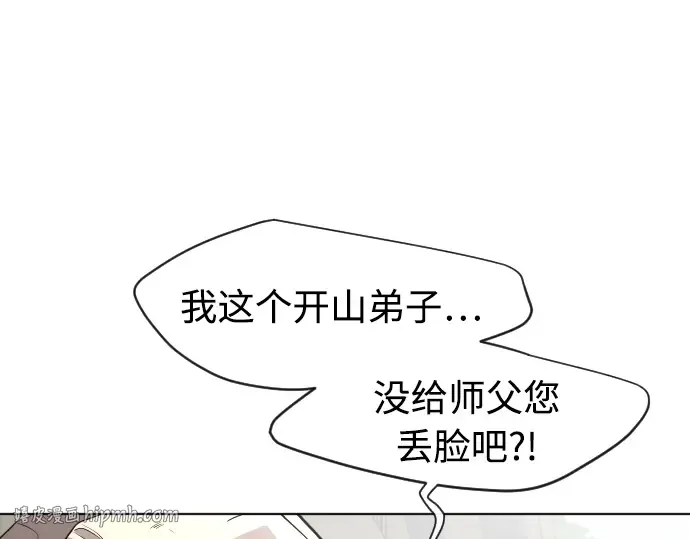 第60话 第64页