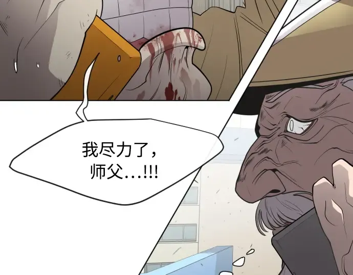 第60话 第66页