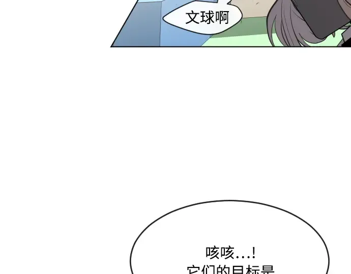 第60话 第67页