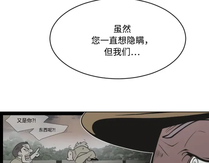 第60话 第70页