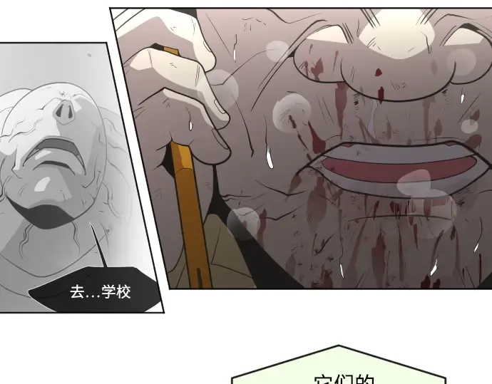 第60话 第73页