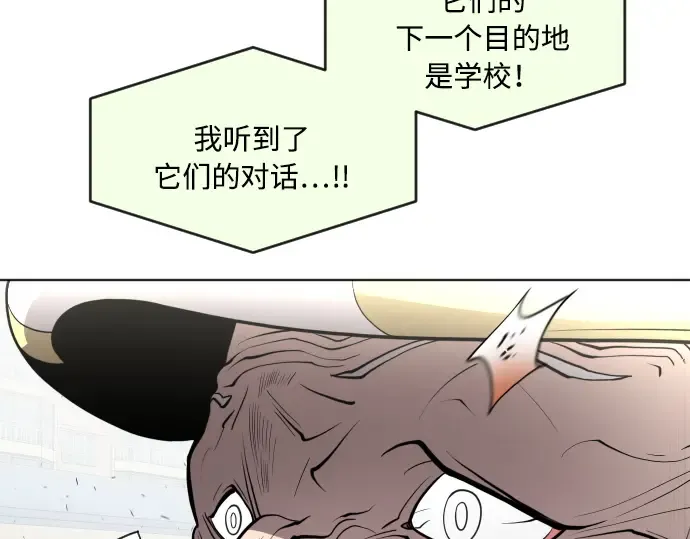 第60话 第74页
