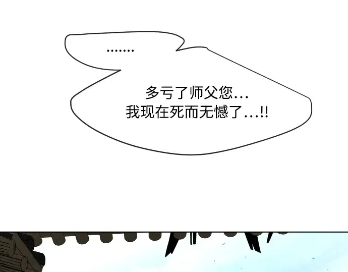 第60话 第76页