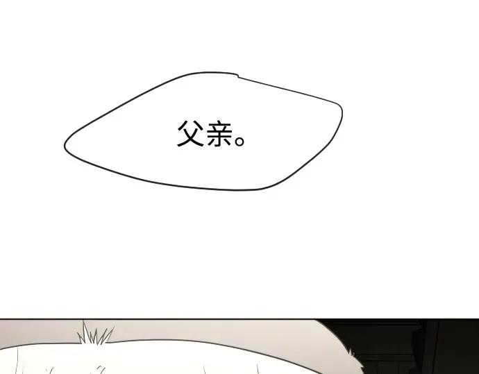 第60话 第81页